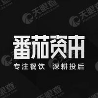 番茄资本 LOGO