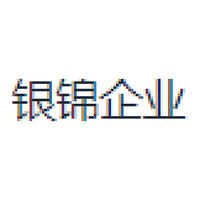 银锦企业