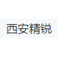 西安精锐