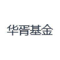 华胥基金