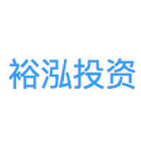 裕泓投资