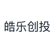 皓乐创投