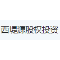 西堤源股权投资