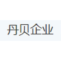 丹贝企业