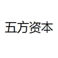 五方资本