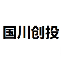 国川创投