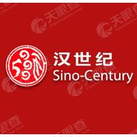汉世纪_LOGO