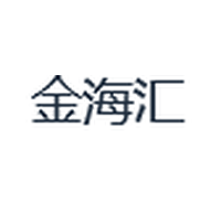 金海汇股权