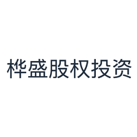 桦盛股权投资