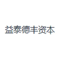 益泰德丰资本