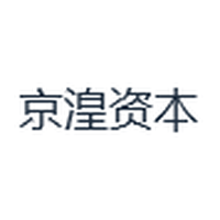 京湟资本