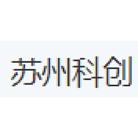 苏州科创