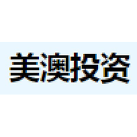 美澳投资
