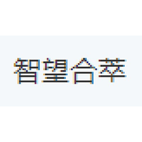 智望合萃