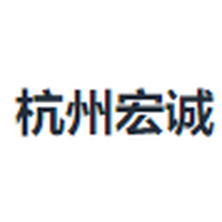 杭州宏诚