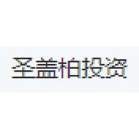 圣盖柏投资