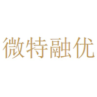 微特融优