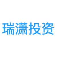 瑞潇投资