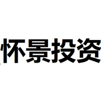 怀景投资