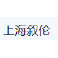 上海叙伦