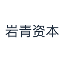 岩青资本