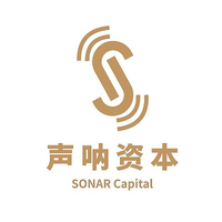 声呐资本
