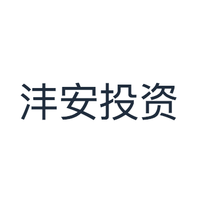 沣安投资