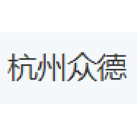 杭州众德