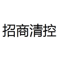招商清控