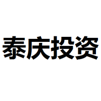泰庆投资