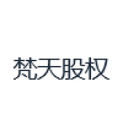 梵天股权