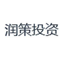 润策投资