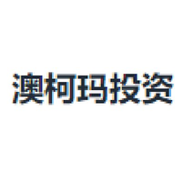 澳柯玛投资