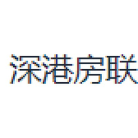 深港房联