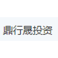 鼎行晟投资