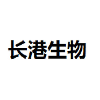 长港生物