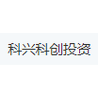 科兴科创投资
