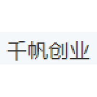 千帆创业