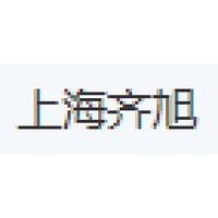 上海齐旭