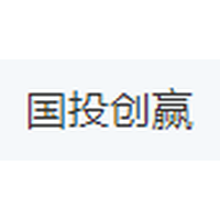 国投创赢