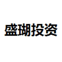盛瑚投资