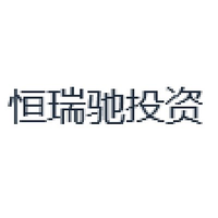 恒瑞驰投资