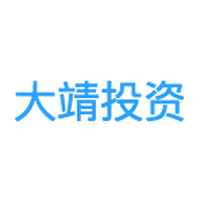 大靖投资