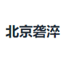 北京砻淬