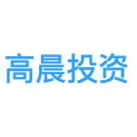 高晨投资