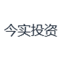 今实投资