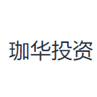 珈华投资