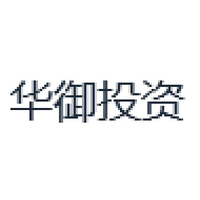 华御投资