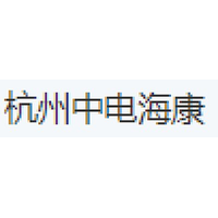 杭州中电海康