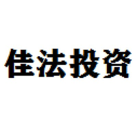 佳法投资